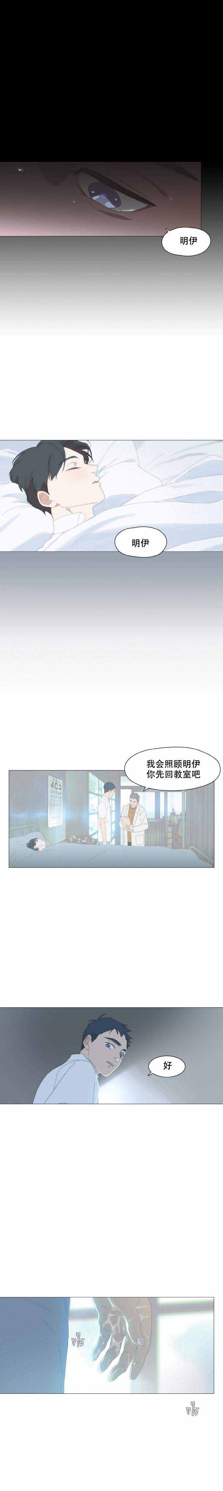 《呼吸过度》漫画最新章节第7话免费下拉式在线观看章节第【1】张图片