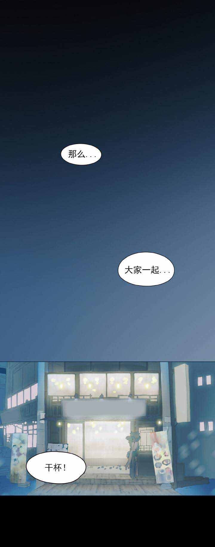 《呼吸过度》漫画最新章节第1话免费下拉式在线观看章节第【1】张图片