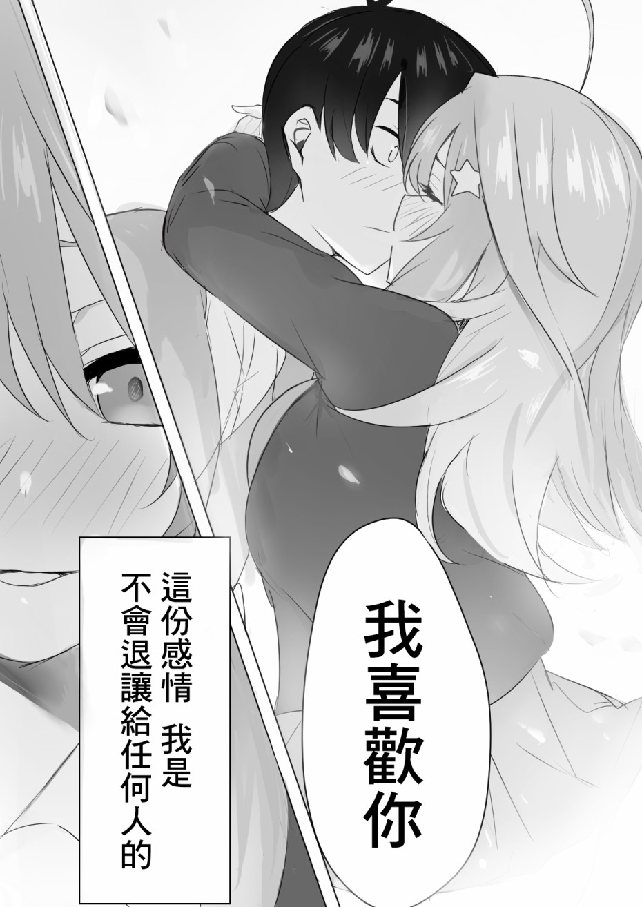 《五月的感情》漫画最新章节第1话免费下拉式在线观看章节第【4】张图片