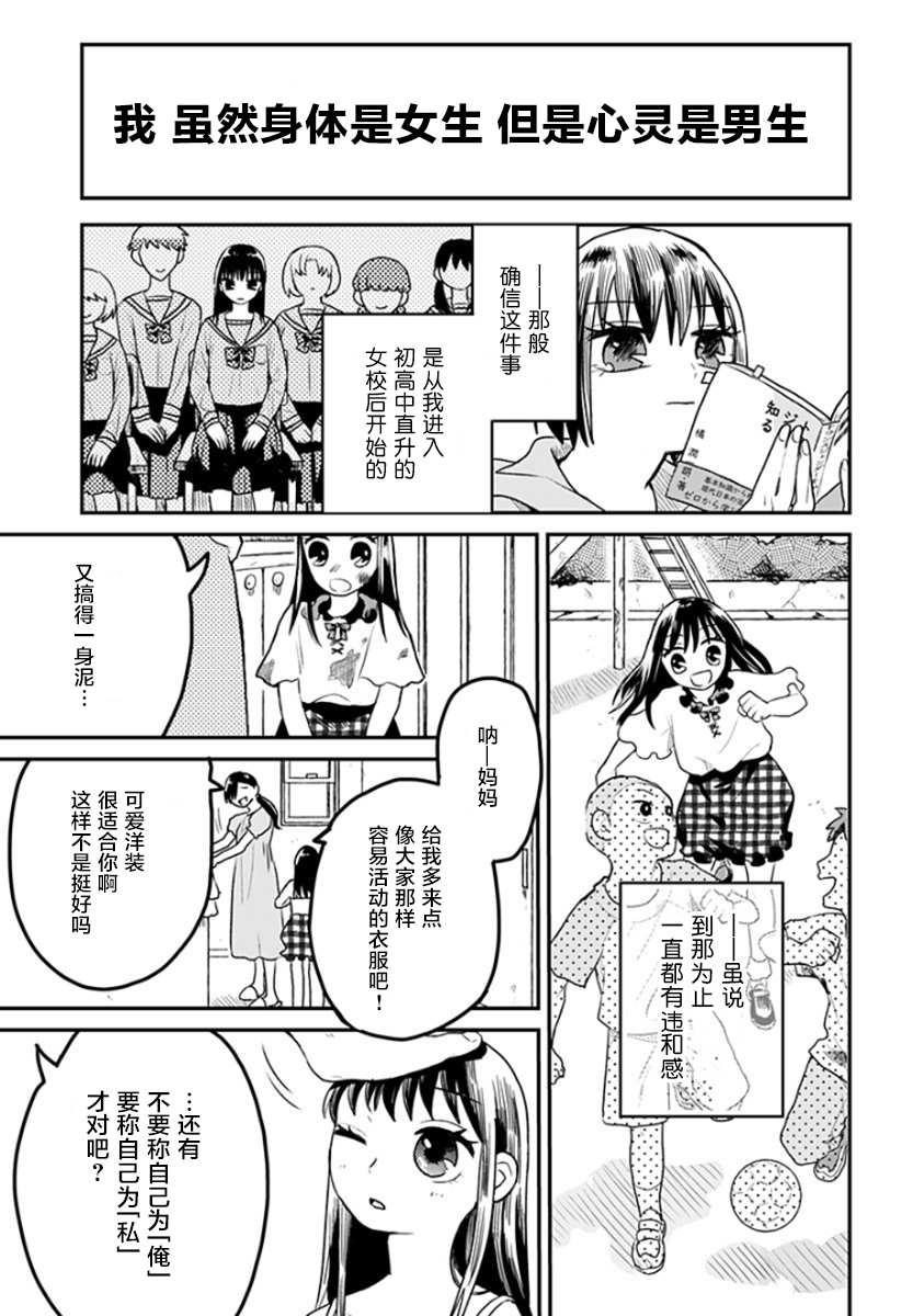 《after school mate》漫画最新章节第1话免费下拉式在线观看章节第【8】张图片