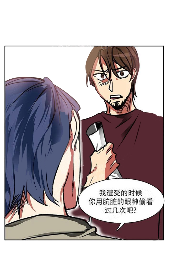 《让我做就做》漫画最新章节第15话免费下拉式在线观看章节第【8】张图片