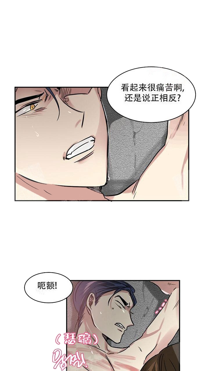 《让我做就做》漫画最新章节第20话免费下拉式在线观看章节第【1】张图片