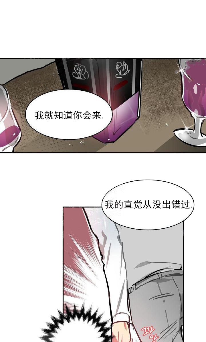 《让我做就做》漫画最新章节第10话免费下拉式在线观看章节第【5】张图片