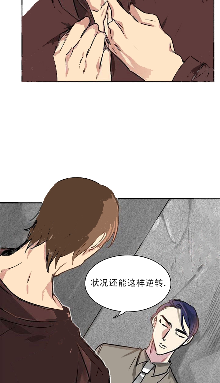 《让我做就做》漫画最新章节第18话免费下拉式在线观看章节第【6】张图片