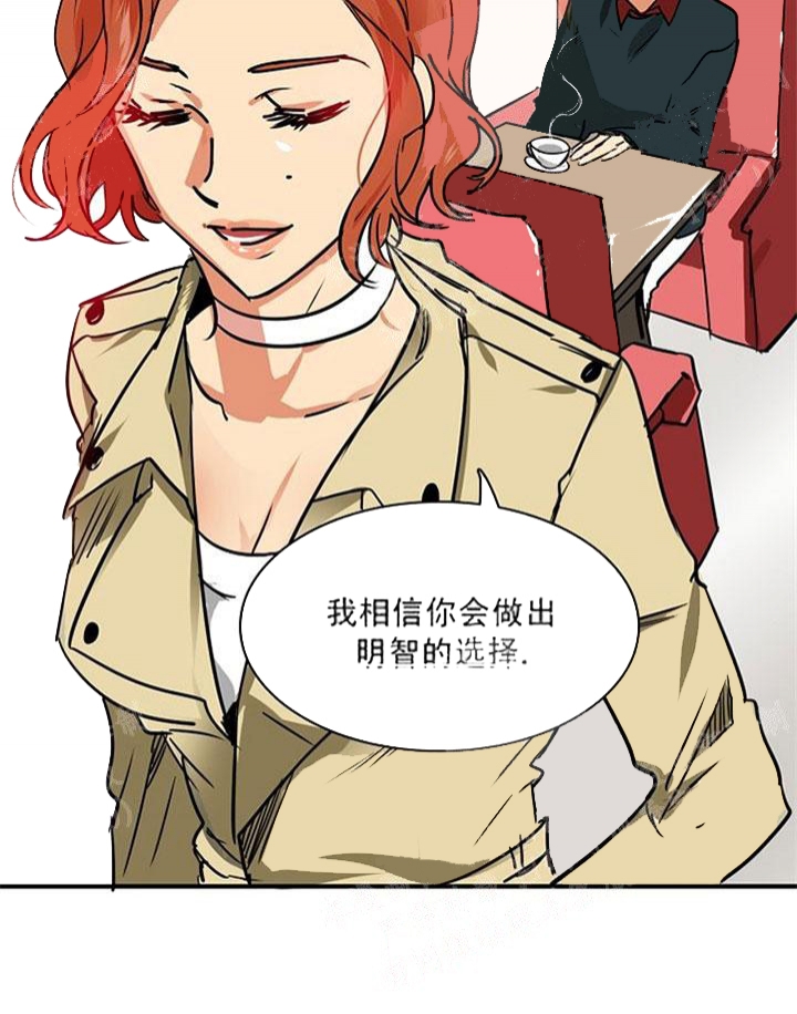 《让我做就做》漫画最新章节第15话免费下拉式在线观看章节第【4】张图片