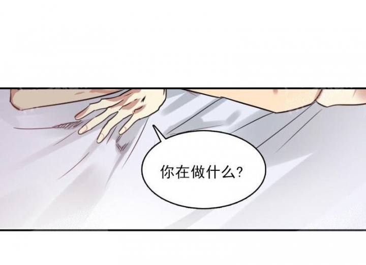 《让我做就做》漫画最新章节第25话免费下拉式在线观看章节第【13】张图片
