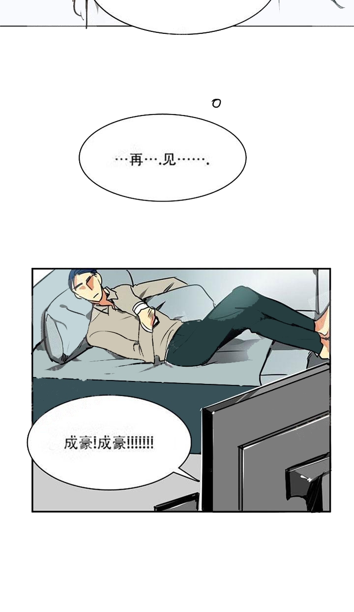 《让我做就做》漫画最新章节第14话免费下拉式在线观看章节第【14】张图片