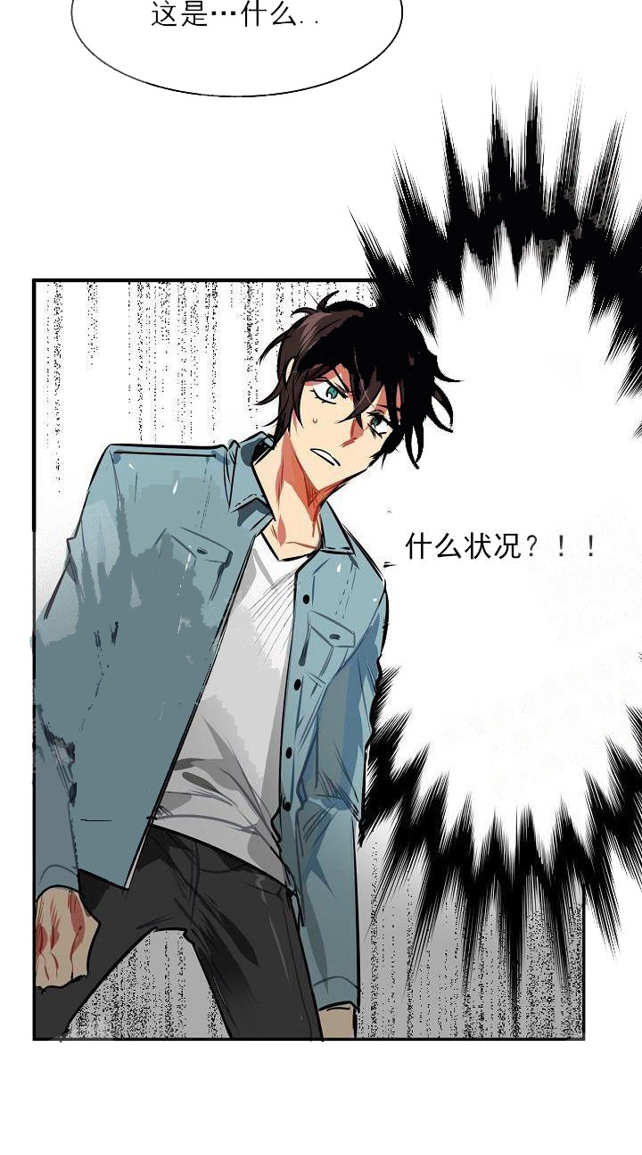 《让我做就做》漫画最新章节第6话免费下拉式在线观看章节第【17】张图片