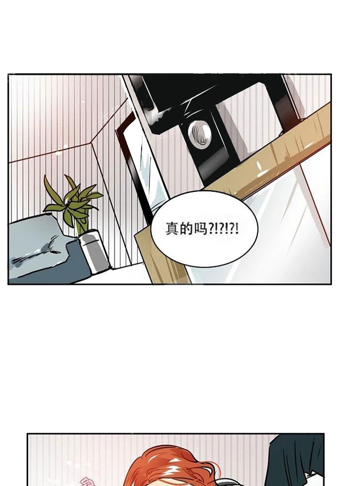 《让我做就做》漫画最新章节第13话免费下拉式在线观看章节第【16】张图片