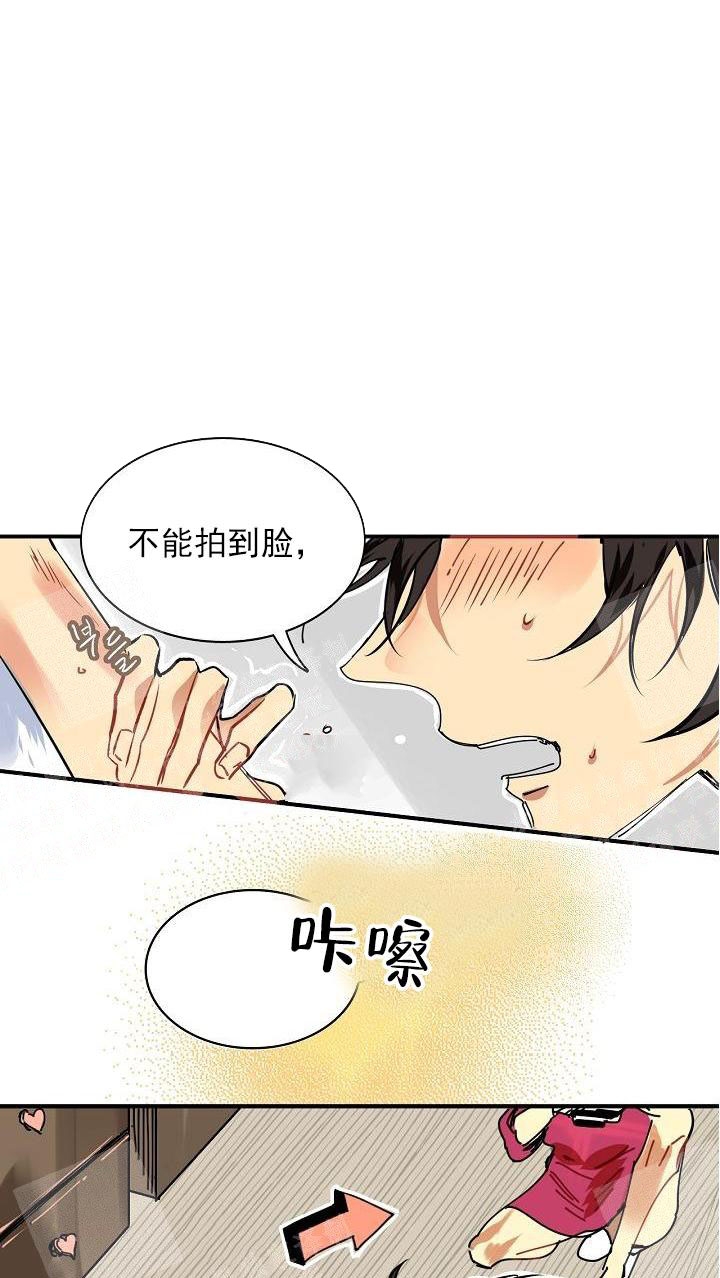 《让我做就做》漫画最新章节第1话免费下拉式在线观看章节第【7】张图片