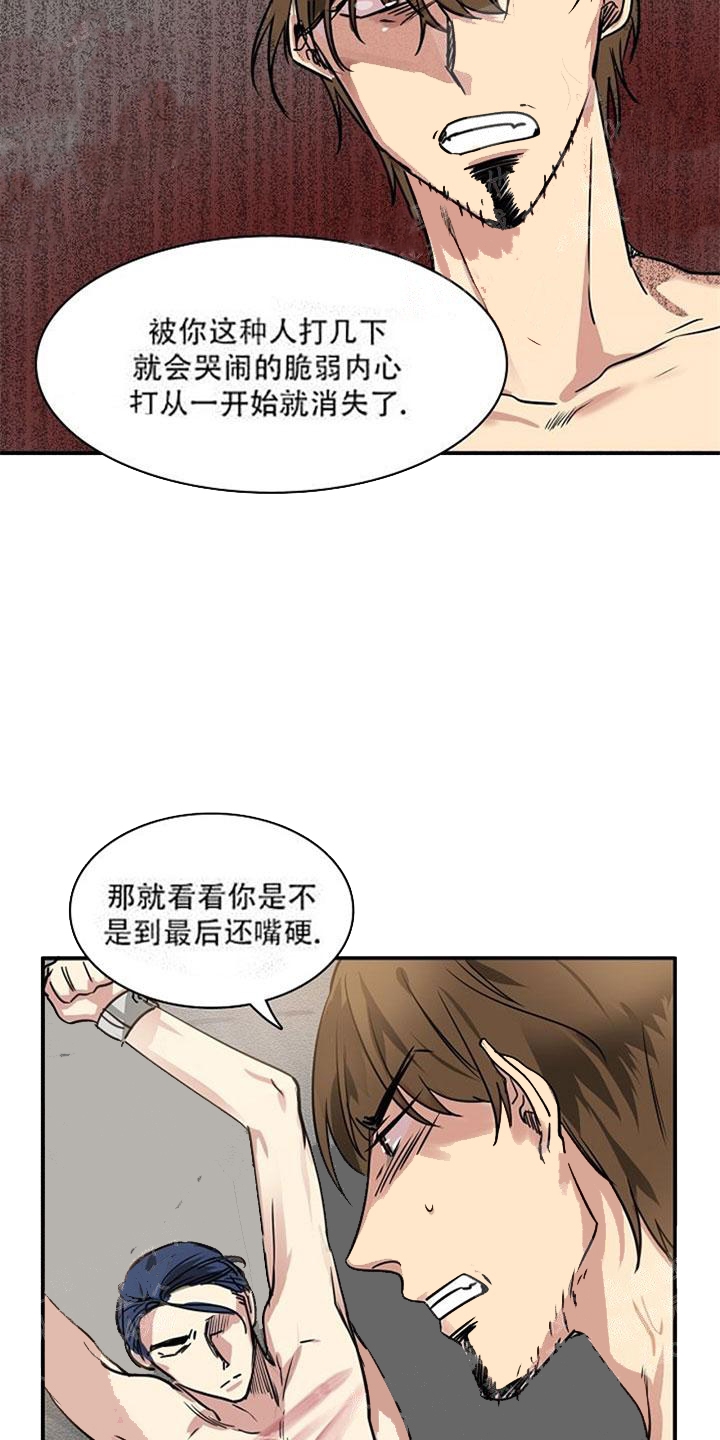 《让我做就做》漫画最新章节第19话免费下拉式在线观看章节第【7】张图片