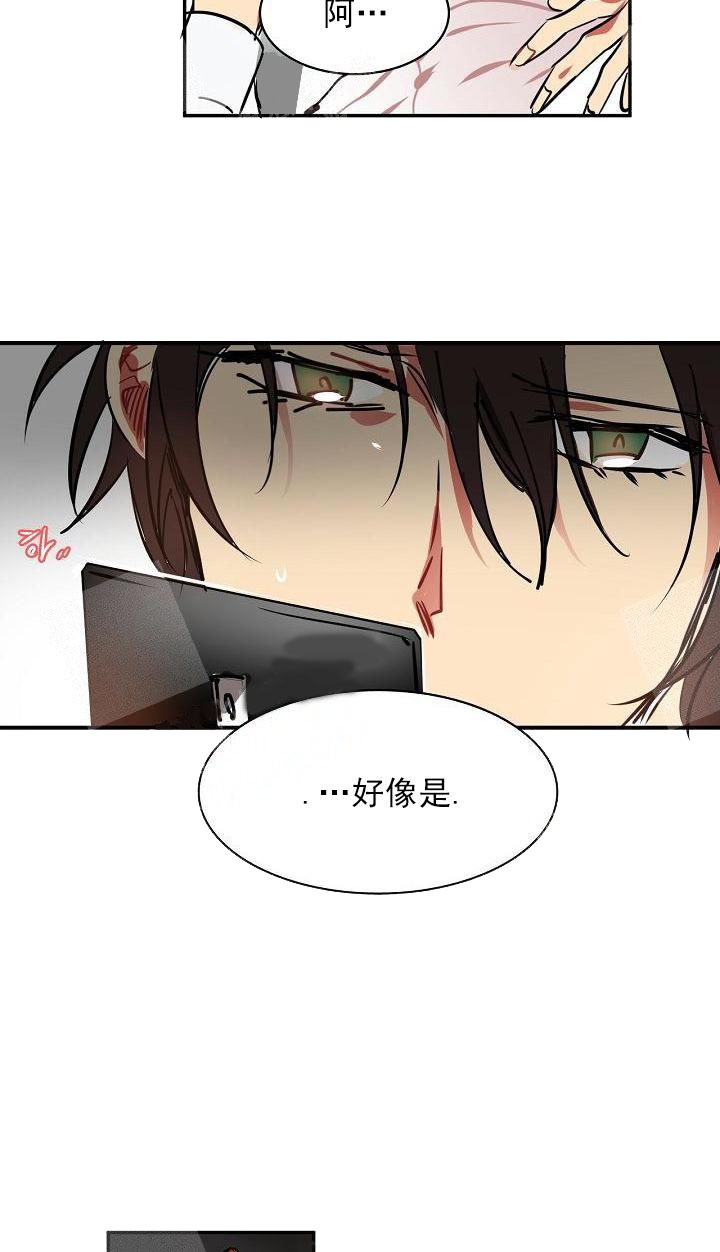 《让我做就做》漫画最新章节第10话免费下拉式在线观看章节第【3】张图片