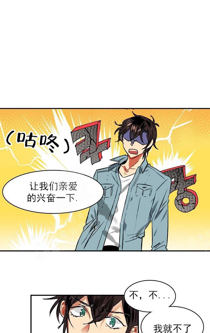 《让我做就做》漫画最新章节第5话免费下拉式在线观看章节第【1】张图片