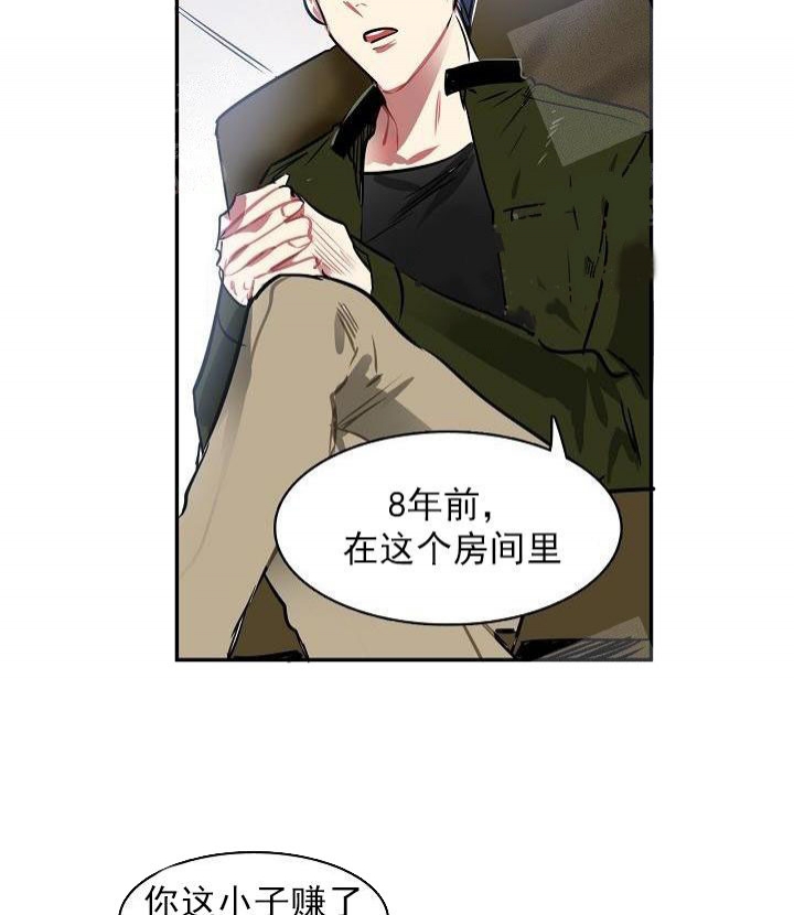 《让我做就做》漫画最新章节第9话免费下拉式在线观看章节第【10】张图片