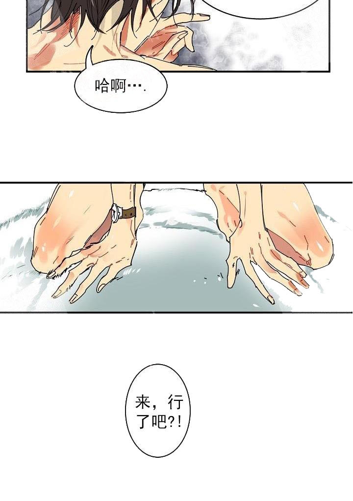 《让我做就做》漫画最新章节第1话免费下拉式在线观看章节第【5】张图片