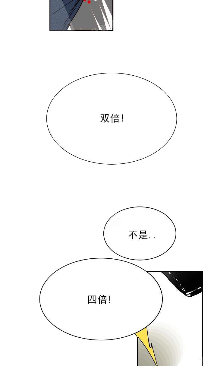 《让我做就做》漫画最新章节第1话免费下拉式在线观看章节第【15】张图片