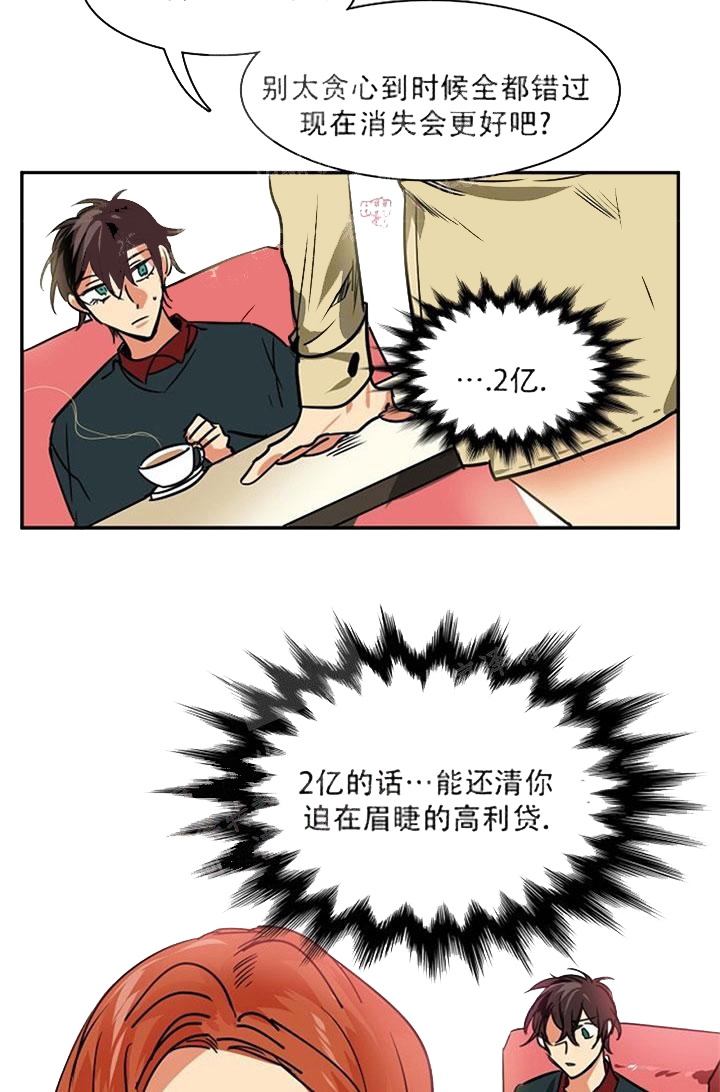 《让我做就做》漫画最新章节第15话免费下拉式在线观看章节第【3】张图片