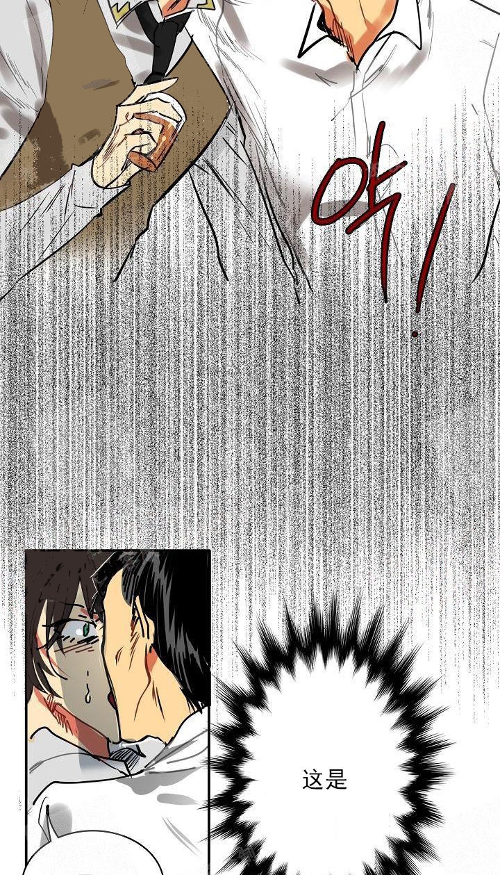 《让我做就做》漫画最新章节第1话免费下拉式在线观看章节第【27】张图片