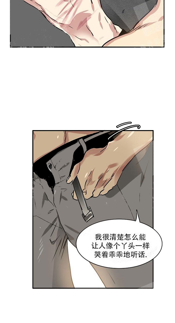 《让我做就做》漫画最新章节第19话免费下拉式在线观看章节第【8】张图片