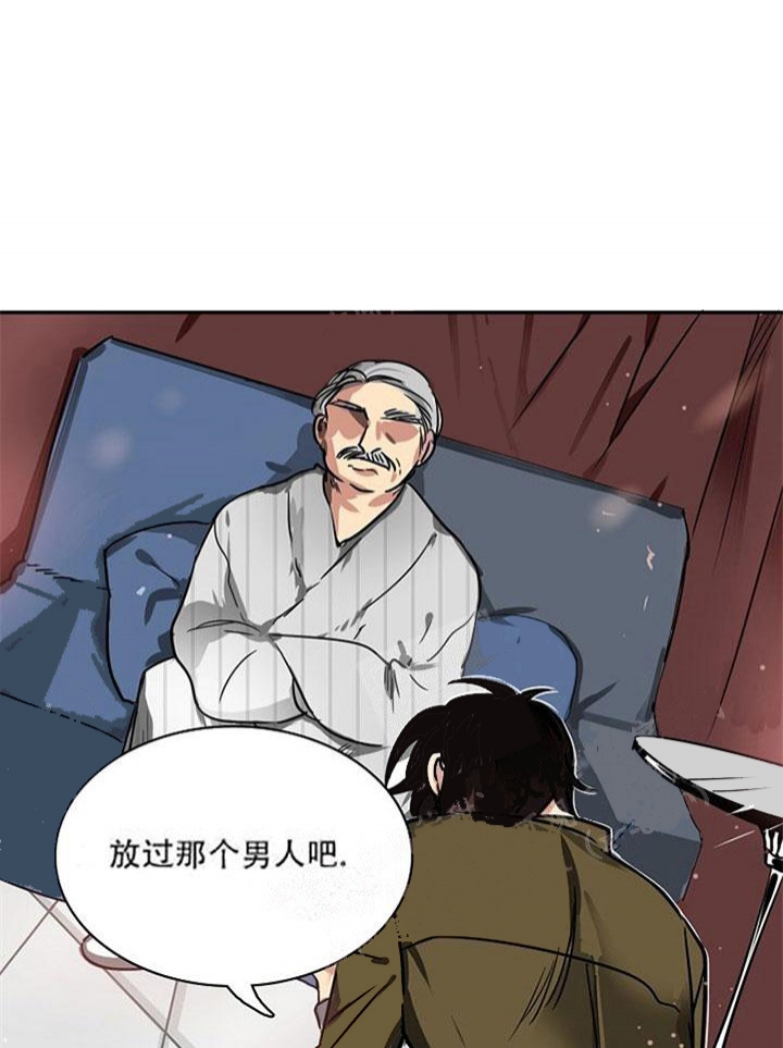 《让我做就做》漫画最新章节第18话免费下拉式在线观看章节第【21】张图片