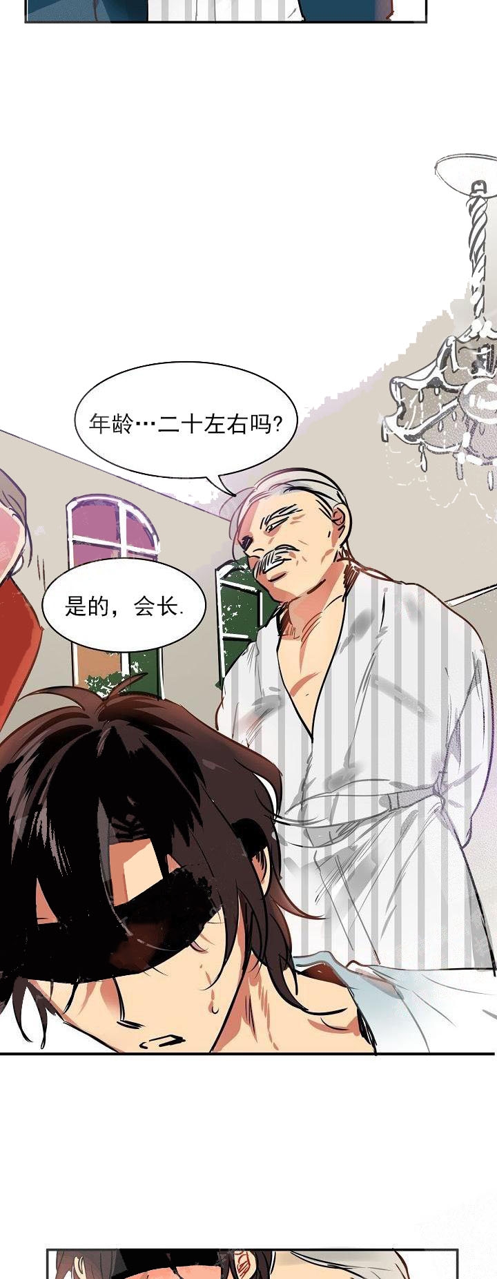 《让我做就做》漫画最新章节第7话免费下拉式在线观看章节第【18】张图片