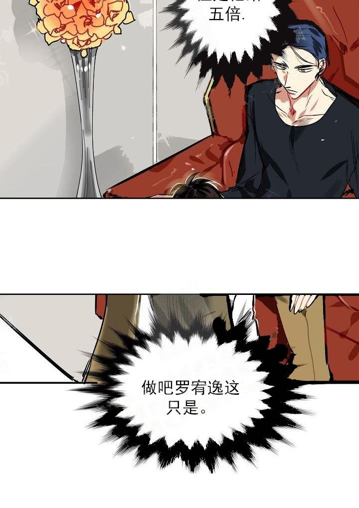 《让我做就做》漫画最新章节第3话免费下拉式在线观看章节第【5】张图片