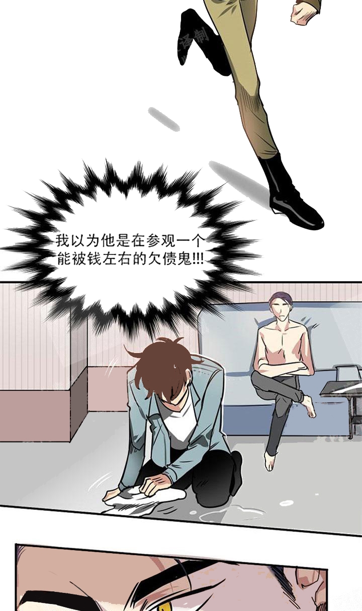 《让我做就做》漫画最新章节第18话免费下拉式在线观看章节第【4】张图片