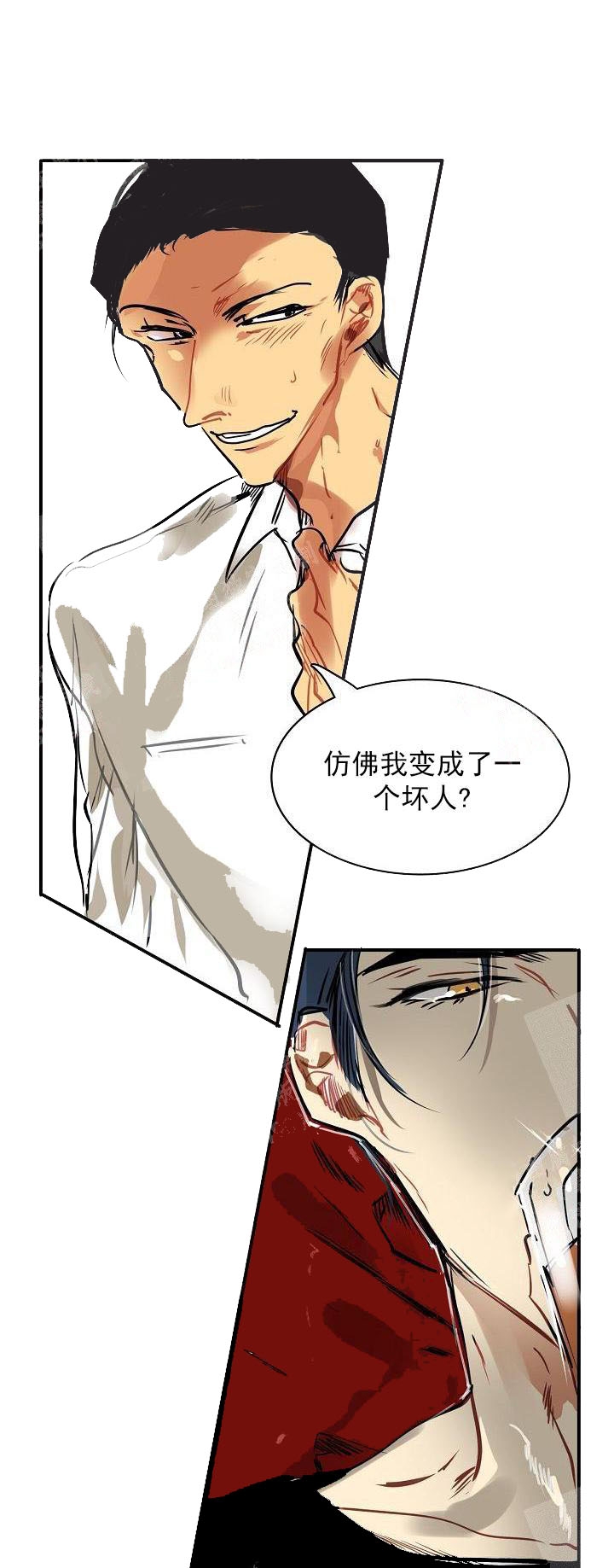 《让我做就做》漫画最新章节第2话免费下拉式在线观看章节第【2】张图片