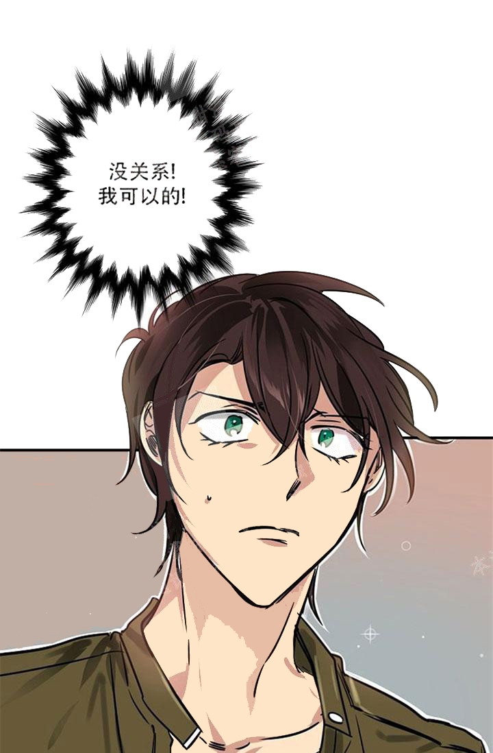 《让我做就做》漫画最新章节第18话免费下拉式在线观看章节第【15】张图片