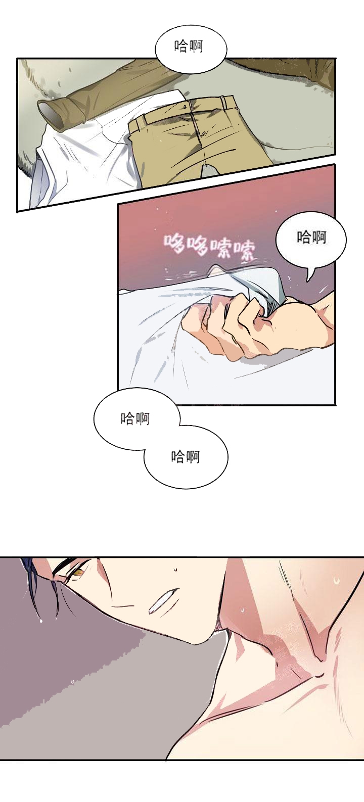 《让我做就做》漫画最新章节第17话免费下拉式在线观看章节第【1】张图片