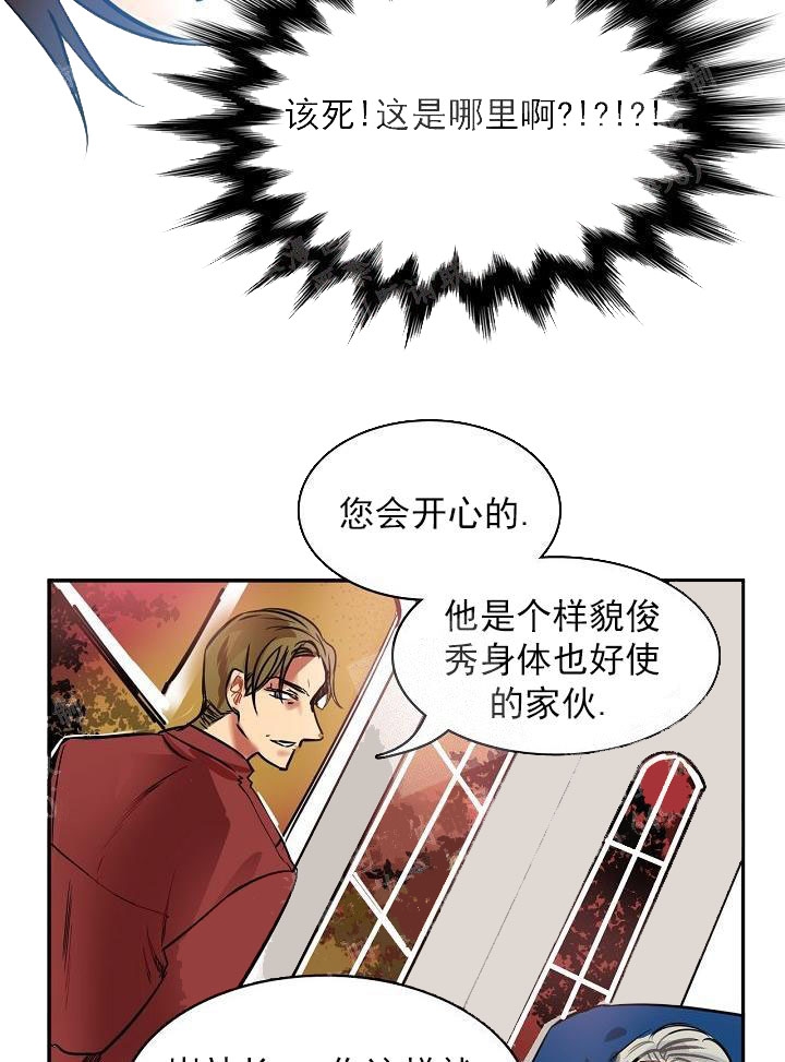 《让我做就做》漫画最新章节第7话免费下拉式在线观看章节第【10】张图片