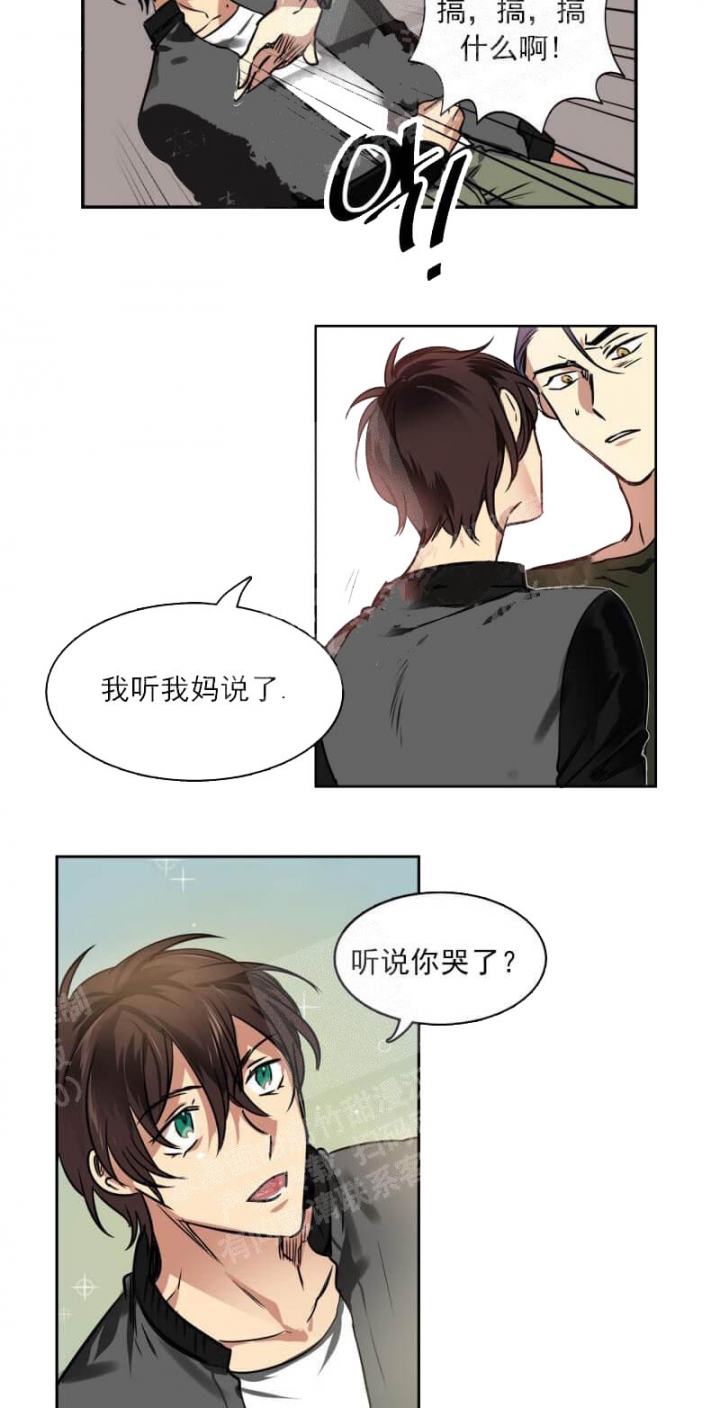 《让我做就做》漫画最新章节第24话免费下拉式在线观看章节第【13】张图片