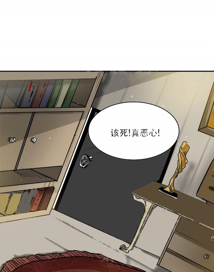 《让我做就做》漫画最新章节第19话免费下拉式在线观看章节第【17】张图片