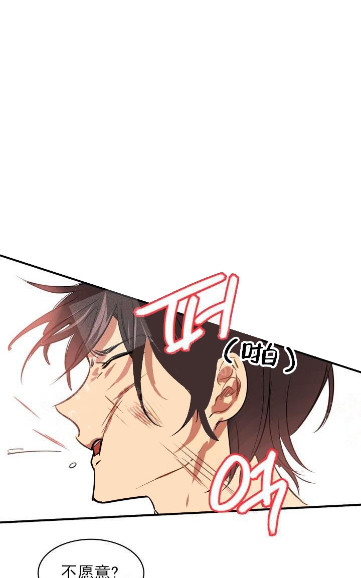 《让我做就做》漫画最新章节第6话免费下拉式在线观看章节第【18】张图片