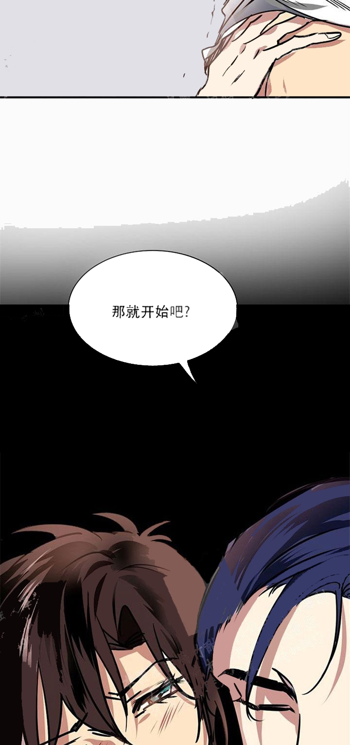 《让我做就做》漫画最新章节第16话免费下拉式在线观看章节第【20】张图片