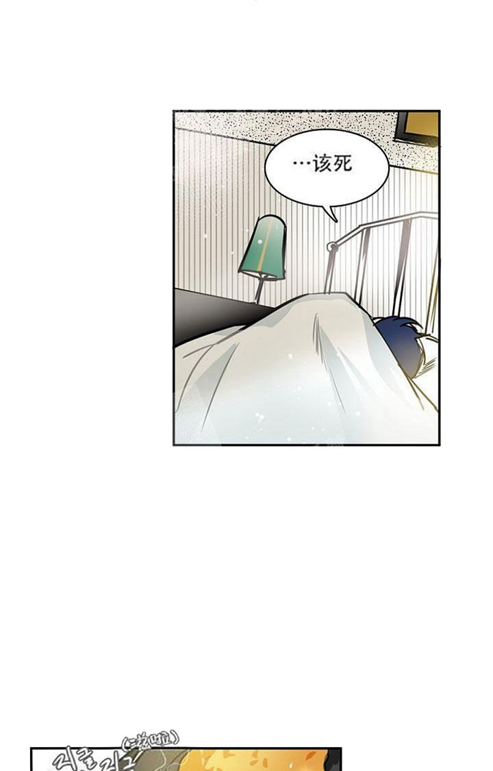 《让我做就做》漫画最新章节第11话免费下拉式在线观看章节第【1】张图片