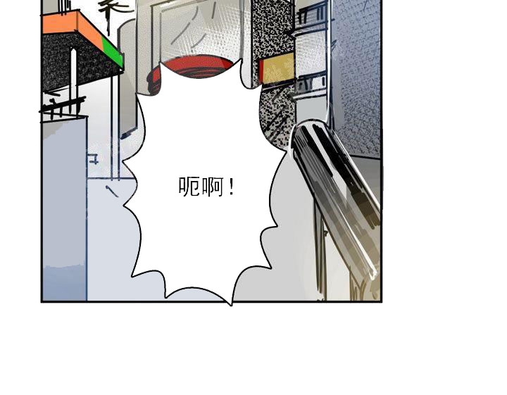 《让我做就做》漫画最新章节第6话免费下拉式在线观看章节第【4】张图片