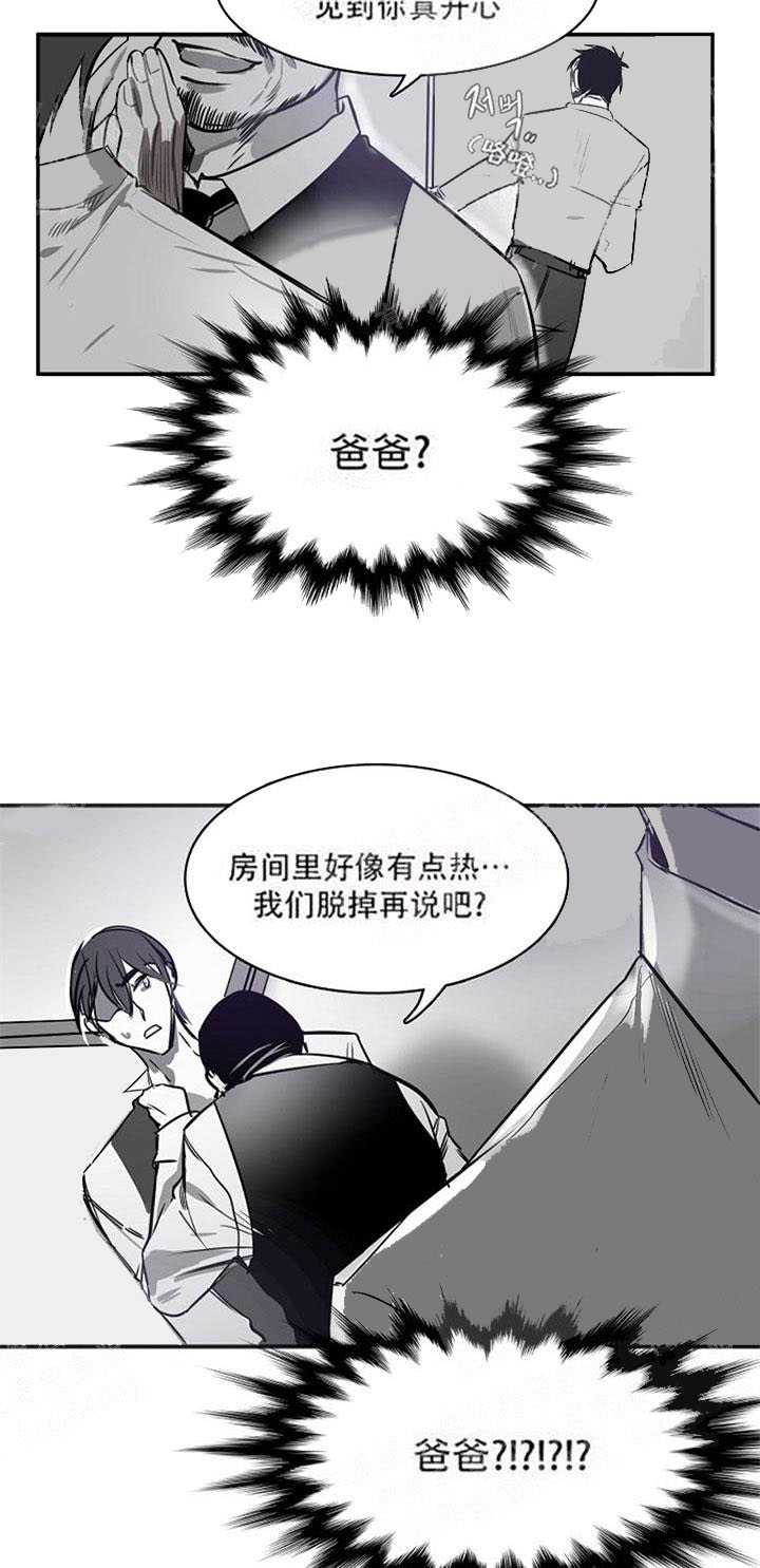 《让我做就做》漫画最新章节第10话免费下拉式在线观看章节第【17】张图片