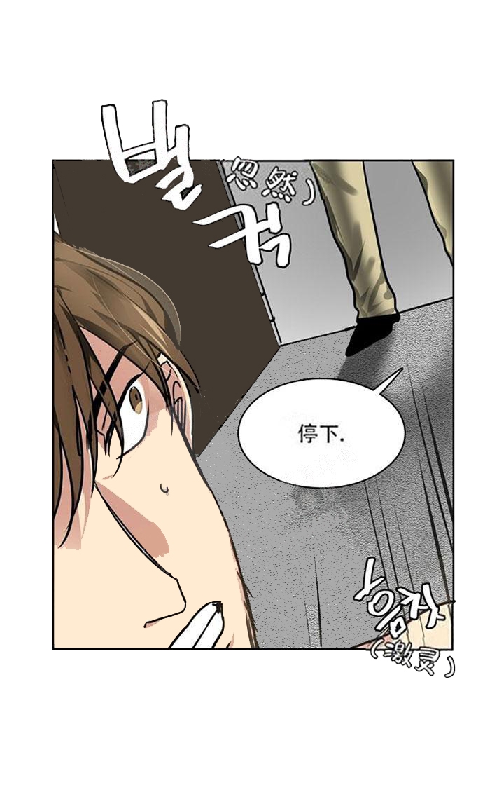 《让我做就做》漫画最新章节第20话免费下拉式在线观看章节第【15】张图片