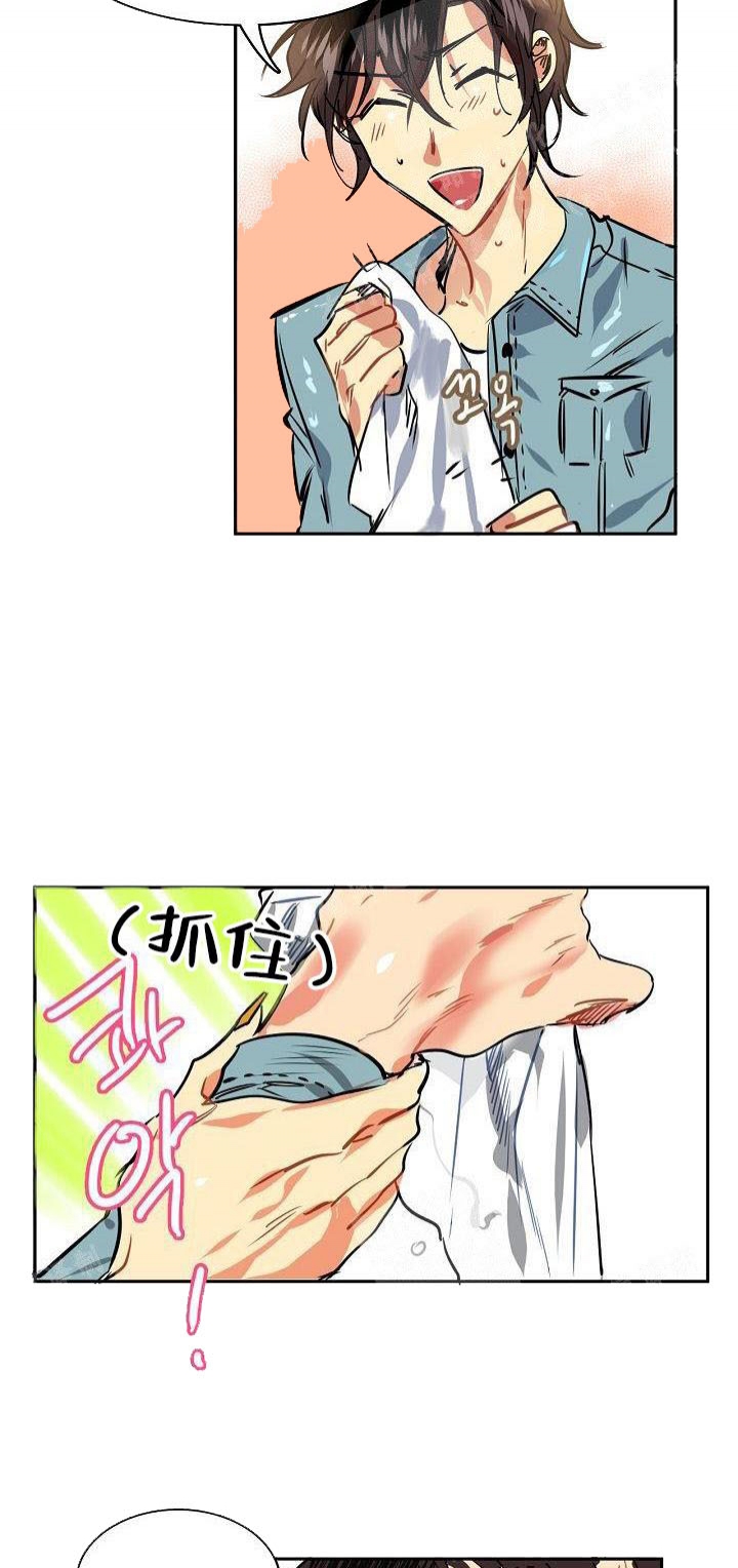 《让我做就做》漫画最新章节第4话免费下拉式在线观看章节第【14】张图片