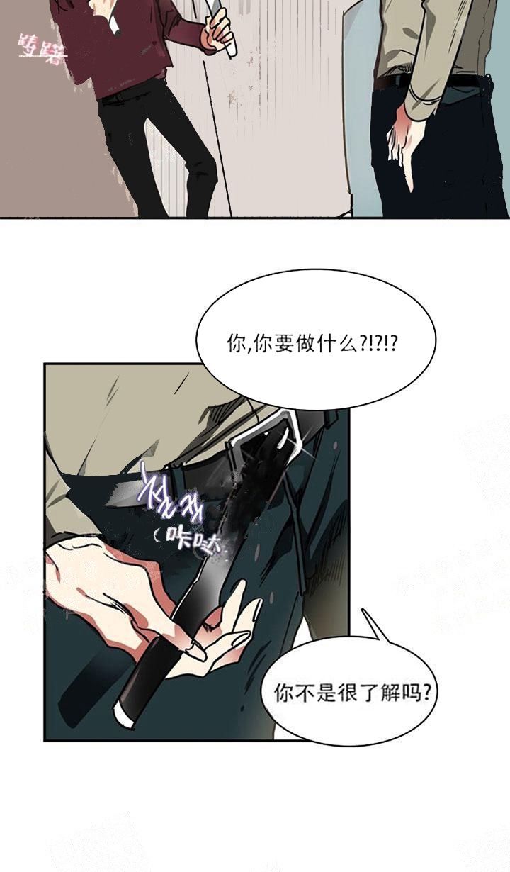 《让我做就做》漫画最新章节第15话免费下拉式在线观看章节第【7】张图片