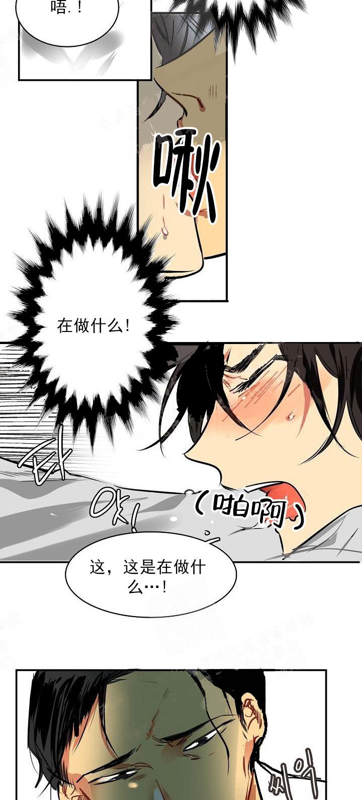 《让我做就做》漫画最新章节第1话免费下拉式在线观看章节第【28】张图片