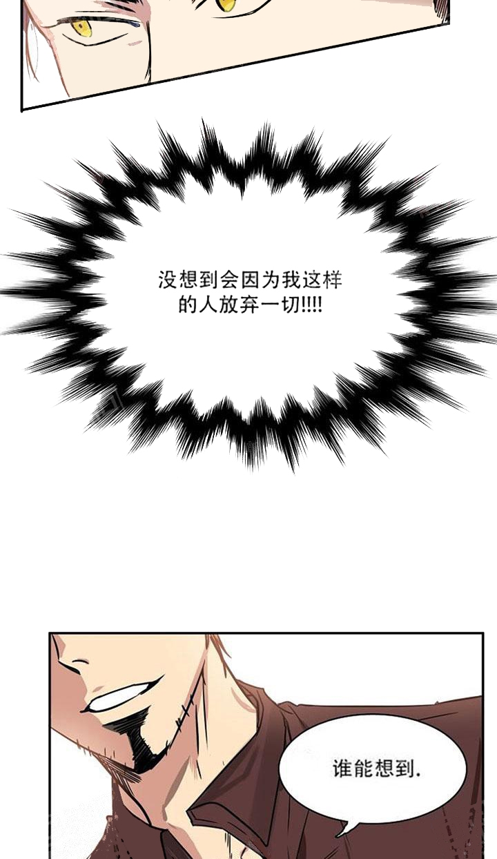 《让我做就做》漫画最新章节第18话免费下拉式在线观看章节第【5】张图片