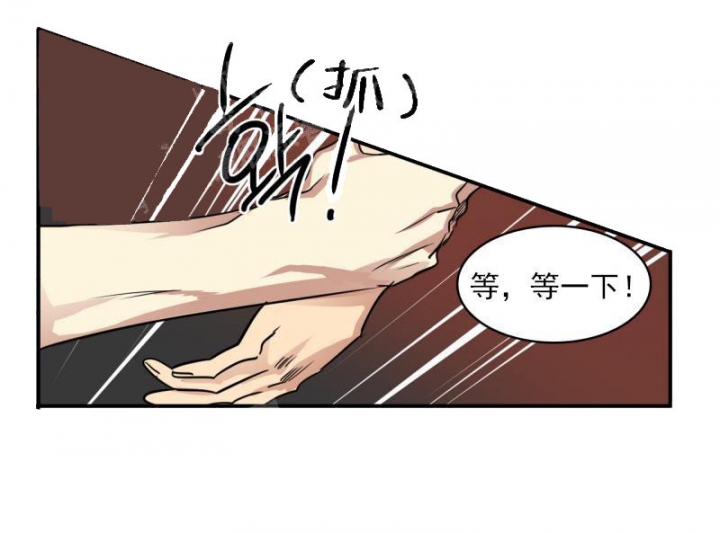 《让我做就做》漫画最新章节第25话免费下拉式在线观看章节第【12】张图片