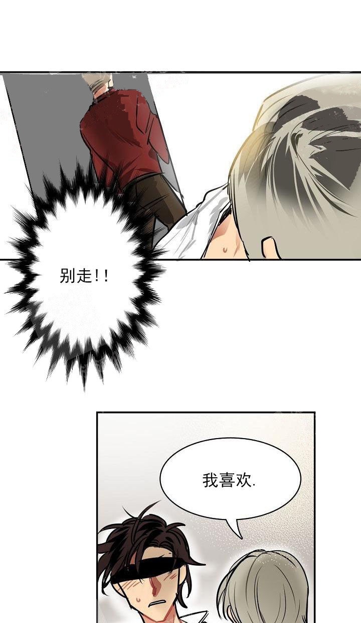 《让我做就做》漫画最新章节第8话免费下拉式在线观看章节第【4】张图片