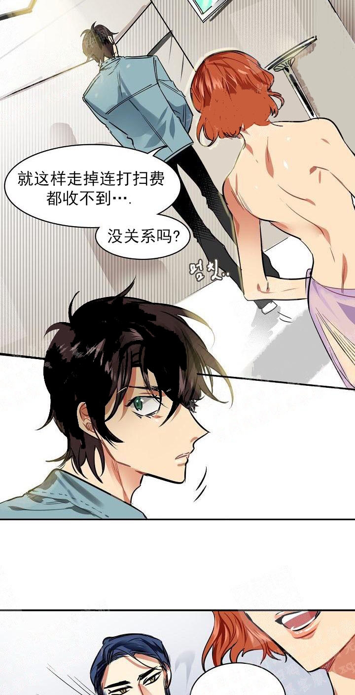 《让我做就做》漫画最新章节第5话免费下拉式在线观看章节第【3】张图片