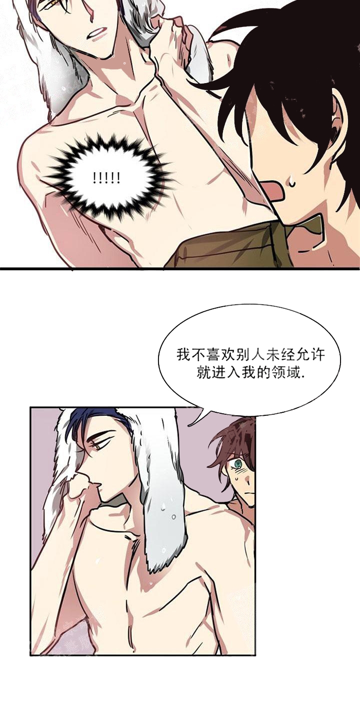 《让我做就做》漫画最新章节第16话免费下拉式在线观看章节第【2】张图片