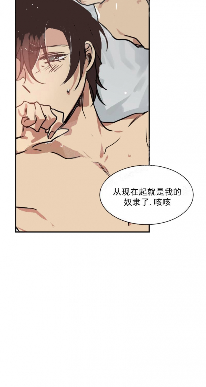 《让我做就做》漫画最新章节第21话免费下拉式在线观看章节第【2】张图片