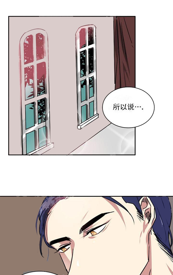 《让我做就做》漫画最新章节第17话免费下拉式在线观看章节第【12】张图片