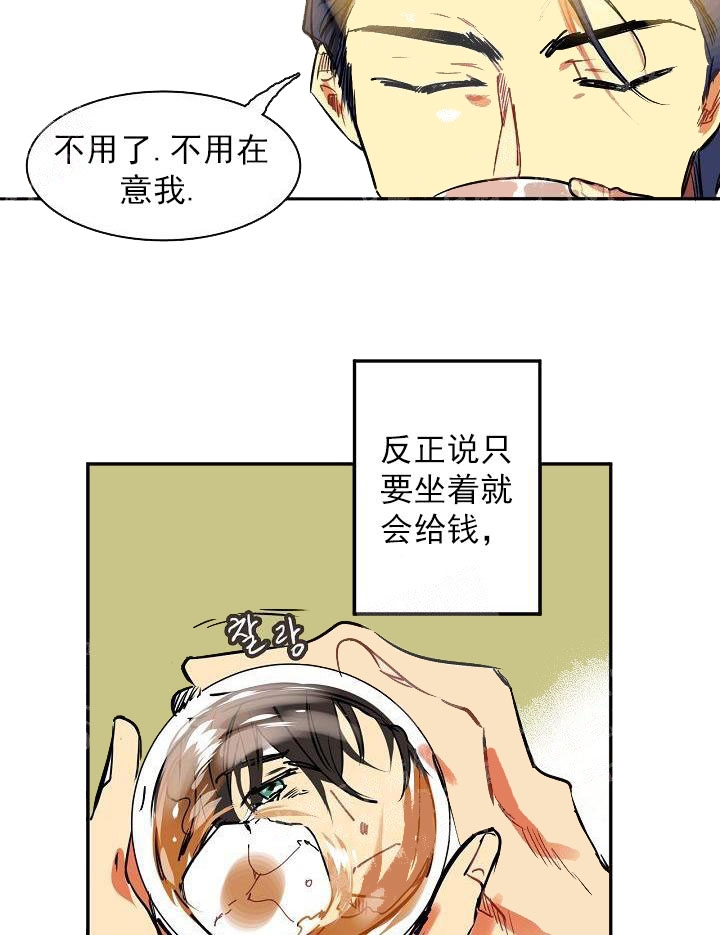 《让我做就做》漫画最新章节第1话免费下拉式在线观看章节第【24】张图片